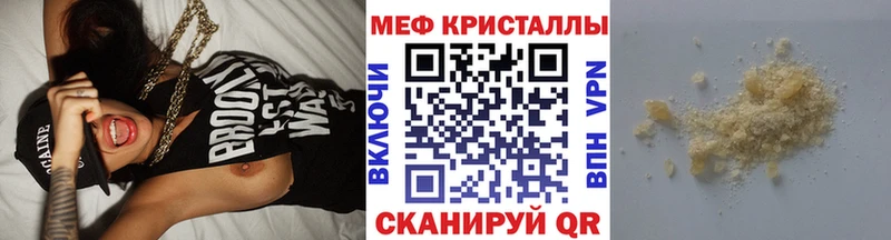 Что такое Жуковка АМФЕТАМИН  ГАШИШ  Галлюциногенные грибы  МЕГА вход  Марихуана  A PVP 