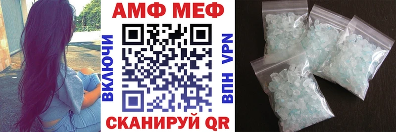 АМФЕТАМИН Premium  наркошоп  Жуковка 