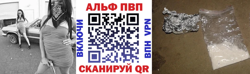 Alpha-PVP крисы CK  наркотики  МЕГА ССЫЛКА  Жуковка 