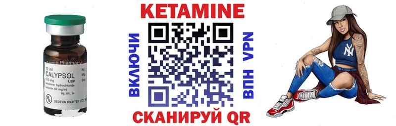 Кетамин VHQ  мега ссылки  Жуковка 