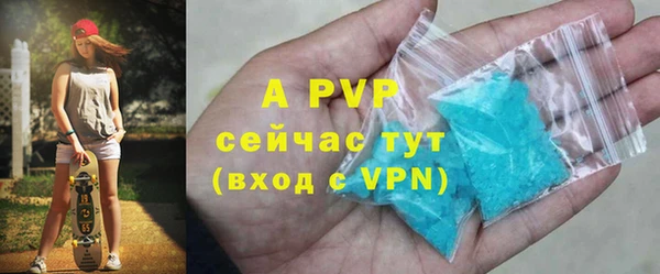 скорость mdpv Богданович