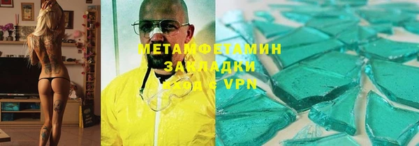 крисы Богородск
