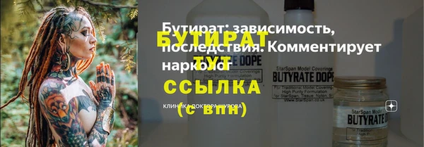 крисы Богородск