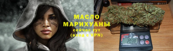 дистиллят марихуана Верхний Тагил