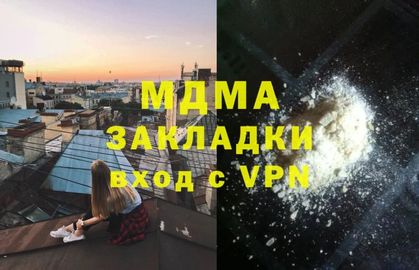 скорость mdpv Богданович