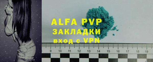 скорость mdpv Богданович