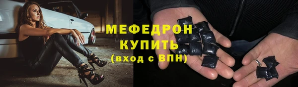 амфетамин Богородицк