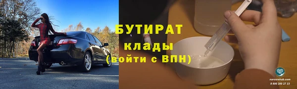 крисы Богородск