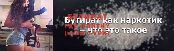 амфетамин Богородицк