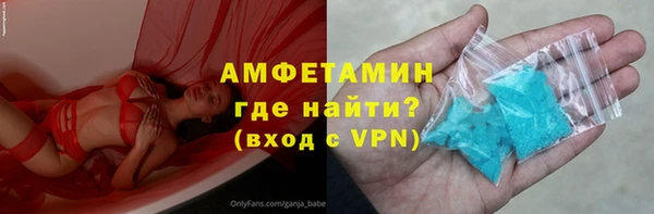 амфетамин Богородицк
