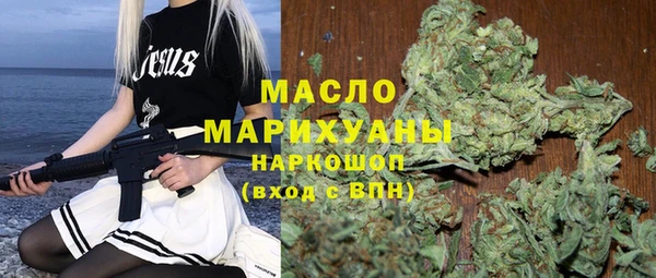 дистиллят марихуана Верея
