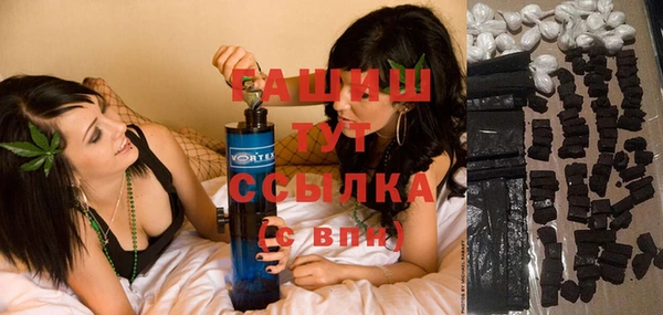 амфетамин Богородицк