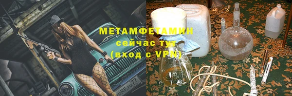 скорость mdpv Богданович