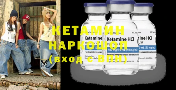 амфетамин Богородицк