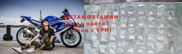 амфетамин Богородицк