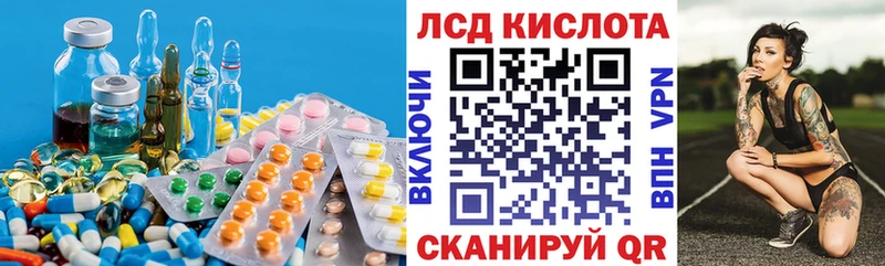 ЛСД экстази ecstasy  где купить   Жуковка 