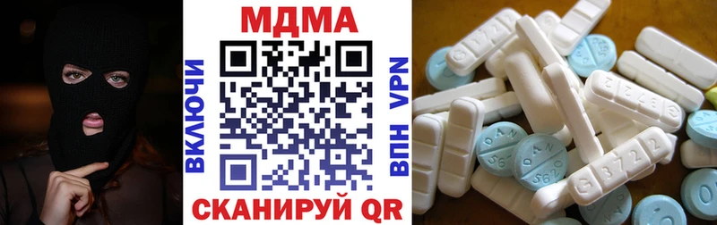 где найти наркотики Жуковка МДМА Molly