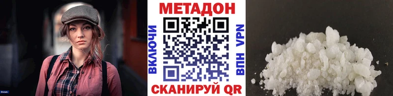 Метадон VHQ  Жуковка 