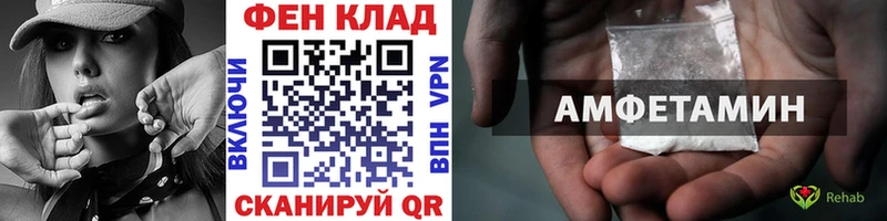 цена наркотик Жуковка Первитин мет