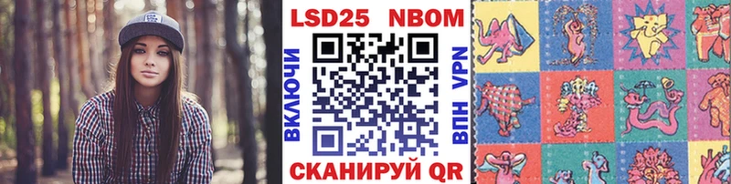 Марки N-bome 1500мкг  хочу   Жуковка 