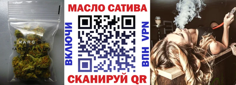 Дистиллят ТГК концентрат  omg зеркало  Жуковка  закладка 