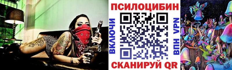 omg ONION  Жуковка  Галлюциногенные грибы ЛСД  закладки 